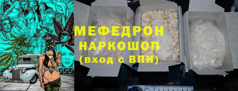 Виды наркотиков купить Кохма СОЛЬ  Меф мяу мяу  гидра как войти  Cocaine  ГАШИШ  Амфетамин 