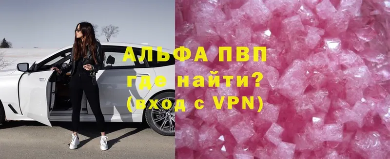 A-PVP СК КРИС  Кохма 