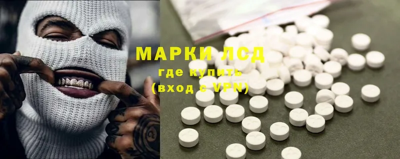 Лсд 25 экстази ecstasy  Кохма 